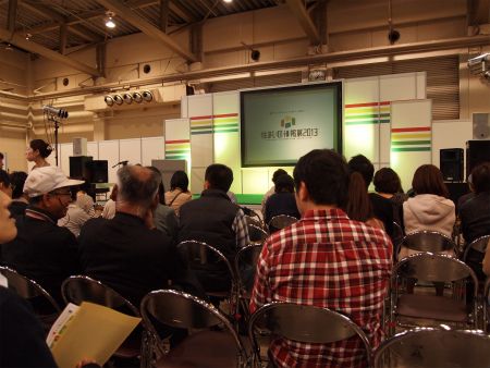 こんまりトークショーの直前風景