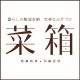 nanohaco