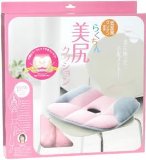 座っているだけの骨盤の歪み解消方法