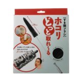 狭い場所に滑り込む隙間ブラシでホコリ取り