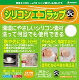 ラップを使い捨てているなんでもったいない！？エコなラップ、あります♪