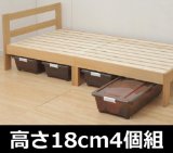 空間をうまく利用した片付け術