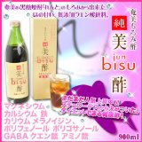 更年期による未病でお悩みの方、必見！「もろみ酢」パワー