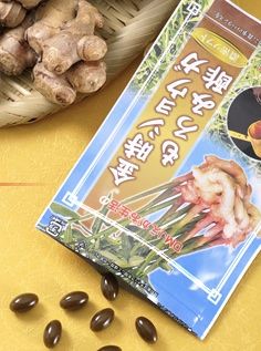 DMJえがお生活の金時ショウガもろみ酢