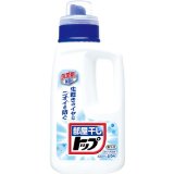 夜洗濯のススメ 〜 残り湯を効率よく使ってエコ洗濯