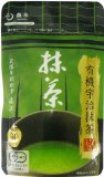 しわの原因と予防 〜 日本の緑茶はスーパーティー