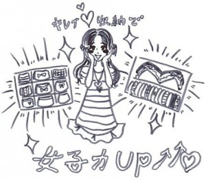 ショーツの収納ケースでオススメは？