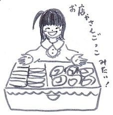 子供肌着の収納