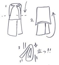 Tシャツを立てて収納する図