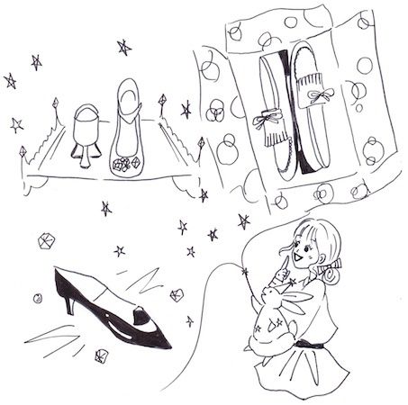 互い違いに収納