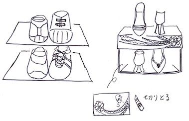 靴をラックで空間収納