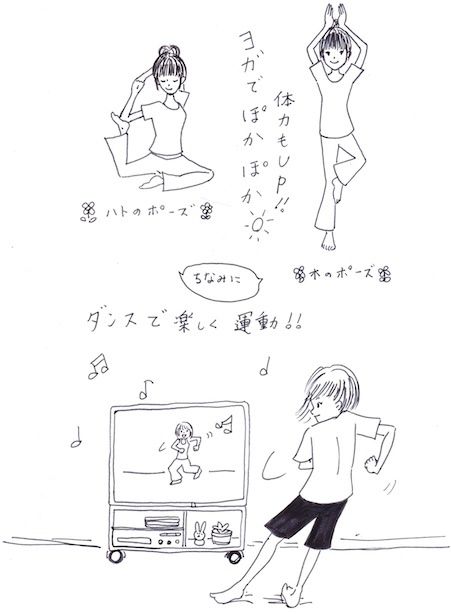 花粉症対策にヨガとダンス