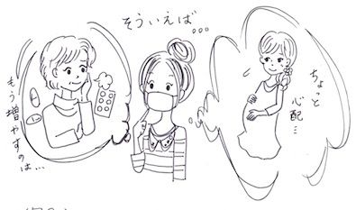 花粉症と体調の関係