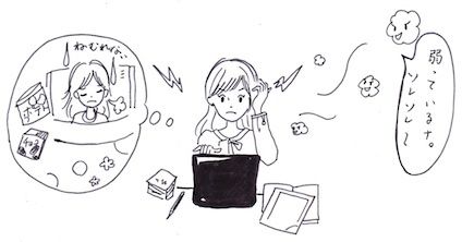 花粉アレルギーが現れる時の体の状態