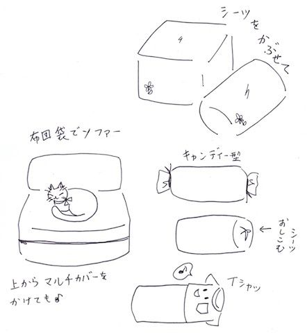 布団の収納術あれこれ