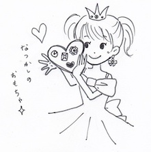 おもちゃ箱のような指輪収納