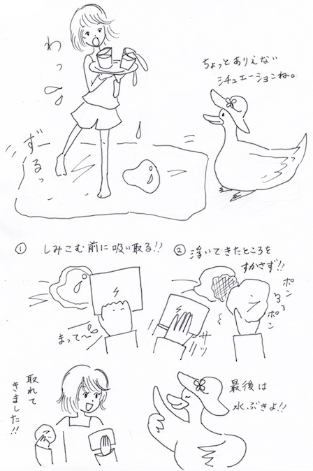 羽毛布団に飲み物をこぼしてした場合の対処方法