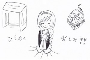 ときめく収納雑貨