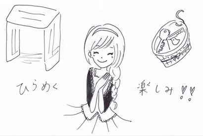 手作り収納雑貨