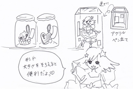 形、素材、大きさを統一した収納ケース