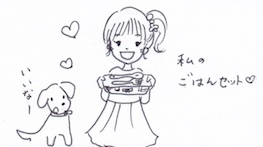 家族ごとに分けて収納
