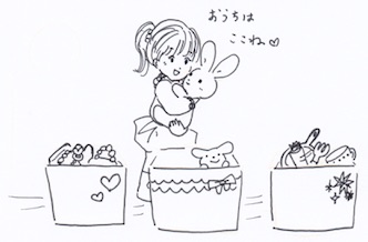 おもちゃの家に収納する