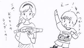 捨てられない子供のおもちゃ