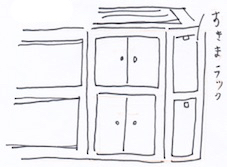 キッチンの隙間にラック収納