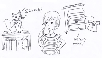 収納家具を選ぶ確認ポイント