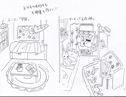 子ども部屋の収納はポップ・かわいさ・実用性