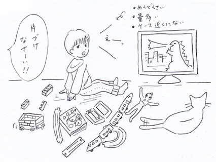 子どもが自分で片付けられる部屋