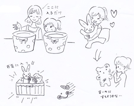 おもちゃを処分するルールを決める