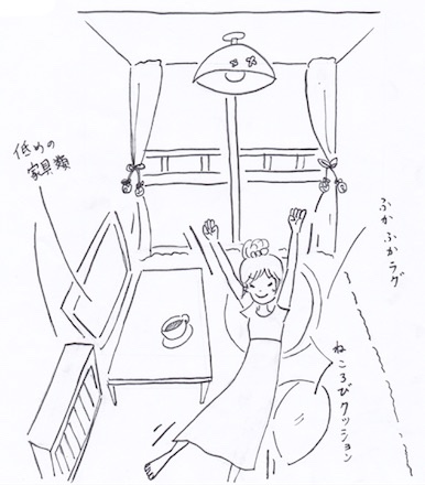 ロースタイルな収納