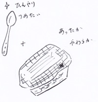 カトラリーに向いている収納グッズ