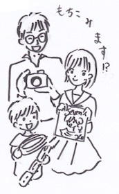 リビングに私物を持ち込まない