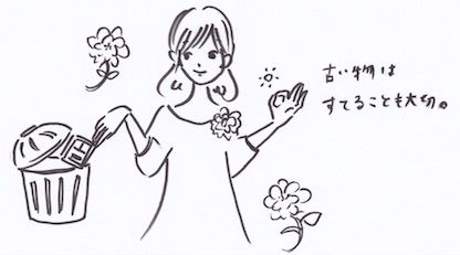 古い化粧品を処分する図