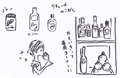 オシャレなパントリー収納