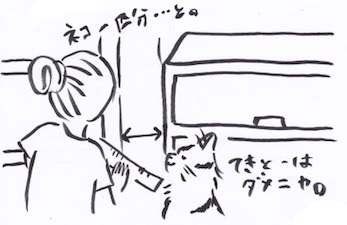 隙間の幅を計る