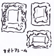 棚をフォトフレームにして写真を収納