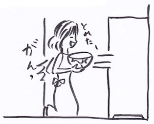 壁面収納棚を置くスペース