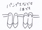 突っ張り棒でパンプス収納