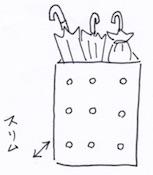 玄関はスリムな収納グッズを選ぼう