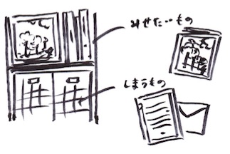 カラーボックスもスチールラックで見せる収納