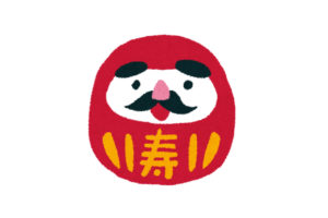 かがくいひろしの絵本10選