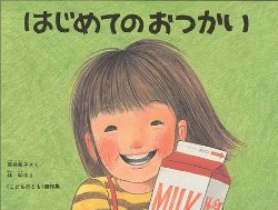 子どもに読み聞かせたい絵本のおすすめベスト100 人生は整理整頓 子どもに読み聞かせたい絵本のおすすめベスト100 人生は整理整頓