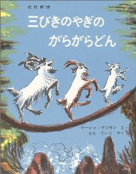 子どもに読み聞かせたい絵本のおすすめベスト100 人生は整理整頓